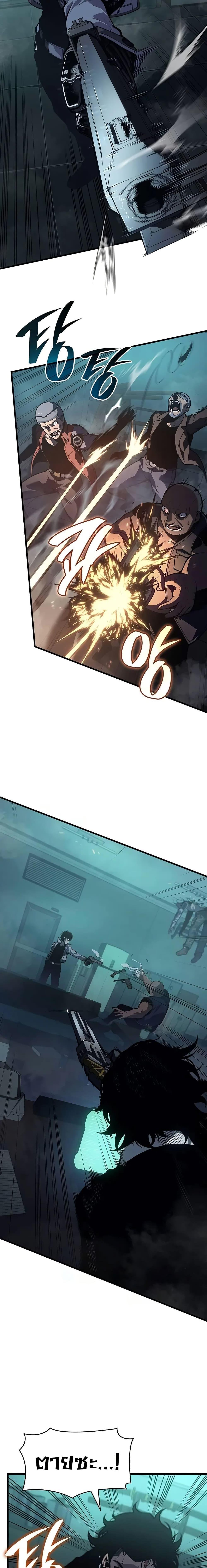 Manga-lc-com อ่านมังงะ อ่านการ์ตูน ออนไลน์ ฟรี Bad Bone Blood ตอนที่ 1 2 3 4 5 6 7 8 9 10 11 12 13 14 ฟรี ไม่มีโฆษณา Manga-lc - อ่าน มังงะ อ่าน การ์ตูน ออนไลน์ อ่านมังงะ ฟรี