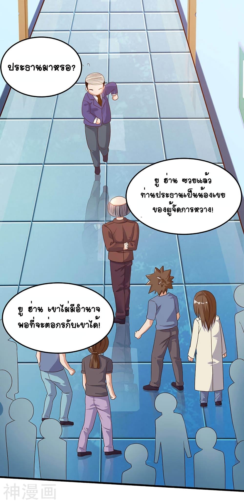 Manga-lc-com อ่านมังงะ อ่านการ์ตูน ออนไลน์ ฟรี Divine Perspective ตอนที่ 1 2 3 4 5 6 7 8 9 10 11 12 13 14 ฟรี ไม่มีโฆษณา Manga-lc - อ่าน มังงะ อ่าน การ์ตูน ออนไลน์ อ่านมังงะ ฟรี