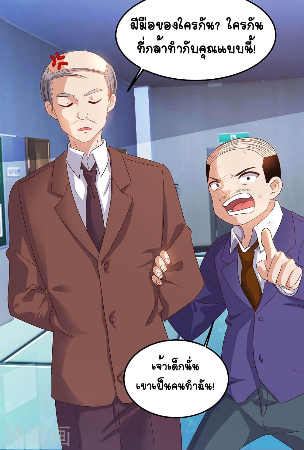 Manga-lc-com อ่านมังงะ อ่านการ์ตูน ออนไลน์ ฟรี Divine Perspective ตอนที่ 1 2 3 4 5 6 7 8 9 10 11 12 13 14 ฟรี ไม่มีโฆษณา Manga-lc - อ่าน มังงะ อ่าน การ์ตูน ออนไลน์ อ่านมังงะ ฟรี