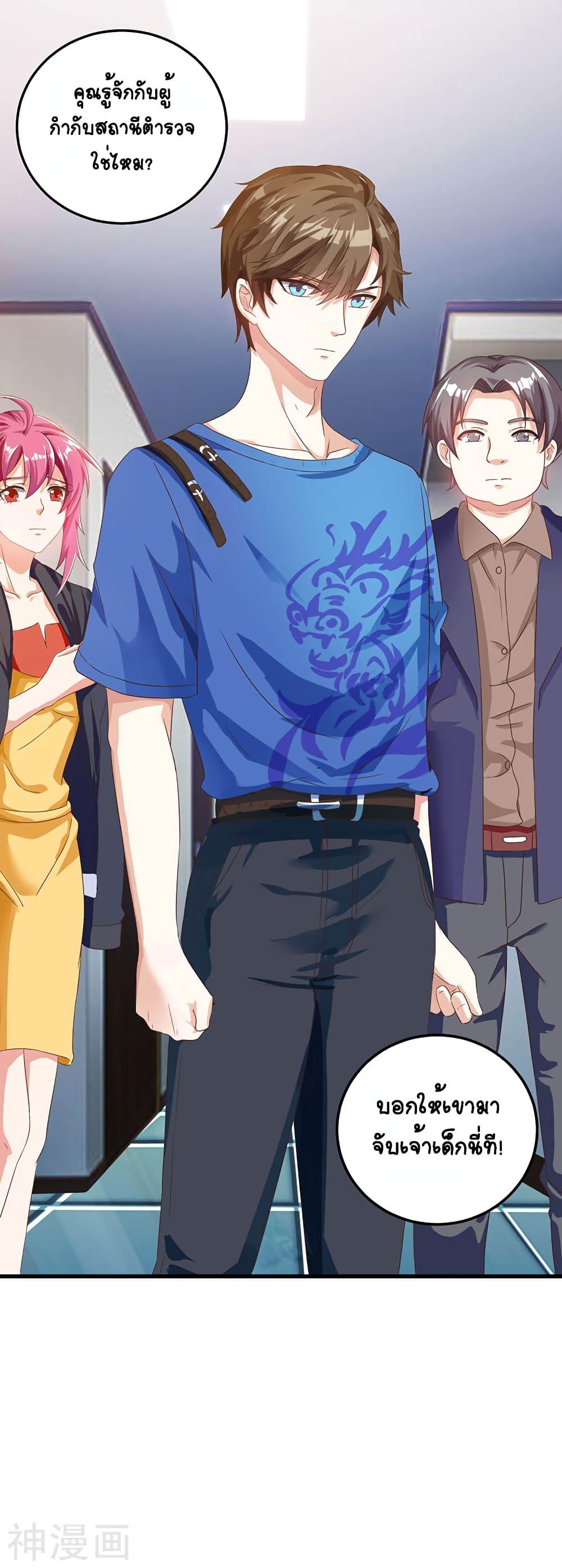 Manga-lc-com อ่านมังงะ อ่านการ์ตูน ออนไลน์ ฟรี Divine Perspective ตอนที่ 1 2 3 4 5 6 7 8 9 10 11 12 13 14 ฟรี ไม่มีโฆษณา Manga-lc - อ่าน มังงะ อ่าน การ์ตูน ออนไลน์ อ่านมังงะ ฟรี