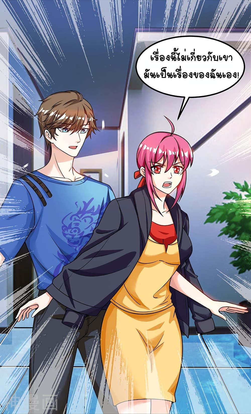 Manga-lc-com อ่านมังงะ อ่านการ์ตูน ออนไลน์ ฟรี Divine Perspective ตอนที่ 1 2 3 4 5 6 7 8 9 10 11 12 13 14 ฟรี ไม่มีโฆษณา Manga-lc - อ่าน มังงะ อ่าน การ์ตูน ออนไลน์ อ่านมังงะ ฟรี