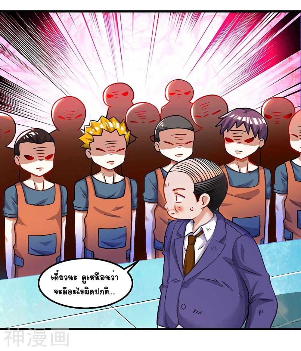 Manga-lc-com อ่านมังงะ อ่านการ์ตูน ออนไลน์ ฟรี Divine Perspective ตอนที่ 1 2 3 4 5 6 7 8 9 10 11 12 13 14 ฟรี ไม่มีโฆษณา Manga-lc - อ่าน มังงะ อ่าน การ์ตูน ออนไลน์ อ่านมังงะ ฟรี