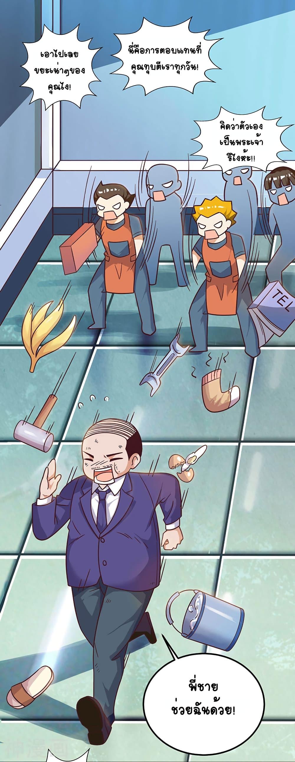 Manga-lc-com อ่านมังงะ อ่านการ์ตูน ออนไลน์ ฟรี Divine Perspective ตอนที่ 1 2 3 4 5 6 7 8 9 10 11 12 13 14 ฟรี ไม่มีโฆษณา Manga-lc - อ่าน มังงะ อ่าน การ์ตูน ออนไลน์ อ่านมังงะ ฟรี