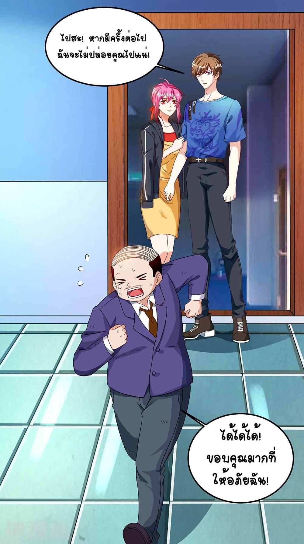 Manga-lc-com อ่านมังงะ อ่านการ์ตูน ออนไลน์ ฟรี Divine Perspective ตอนที่ 1 2 3 4 5 6 7 8 9 10 11 12 13 14 ฟรี ไม่มีโฆษณา Manga-lc - อ่าน มังงะ อ่าน การ์ตูน ออนไลน์ อ่านมังงะ ฟรี