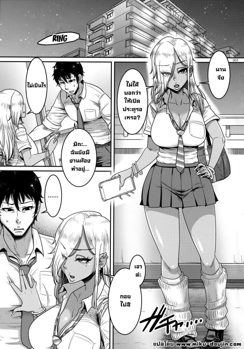 Doujin-Lc- อ่าน โดจิน มังฮวา เกาหลี ญี่ปุ่น จีน แปลไทย เป็นมากกว่าคู่นอนแต่น้อยกว่าแฟน (C100) [Hachimidosan (Toge Toge)] SeFri Ijou Koibito Miman More than Fuckbuddies, Less Than Lovers ตอนที่ 1 2 3 4 5 6 7 8 9 10 11 12 13 14 ฟรี ไม่มีโฆษณา อ่าน โดจิน Manhwa เกาหลี ญี่ปุ่น จีน เรามีครบ คัดมาให้เน้นๆ โดจิน 18+ รับประกันความฟินโดย  Doujin Lc