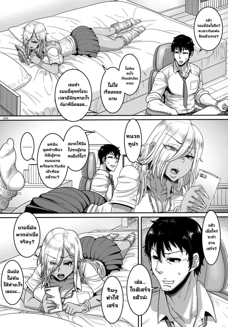 Doujin-Lc- อ่าน โดจิน มังฮวา เกาหลี ญี่ปุ่น จีน แปลไทย เป็นมากกว่าคู่นอนแต่น้อยกว่าแฟน (C100) [Hachimidosan (Toge Toge)] SeFri Ijou Koibito Miman More than Fuckbuddies, Less Than Lovers ตอนที่ 1 2 3 4 5 6 7 8 9 10 11 12 13 14 ฟรี ไม่มีโฆษณา อ่าน โดจิน Manhwa เกาหลี ญี่ปุ่น จีน เรามีครบ คัดมาให้เน้นๆ โดจิน 18+ รับประกันความฟินโดย  Doujin Lc