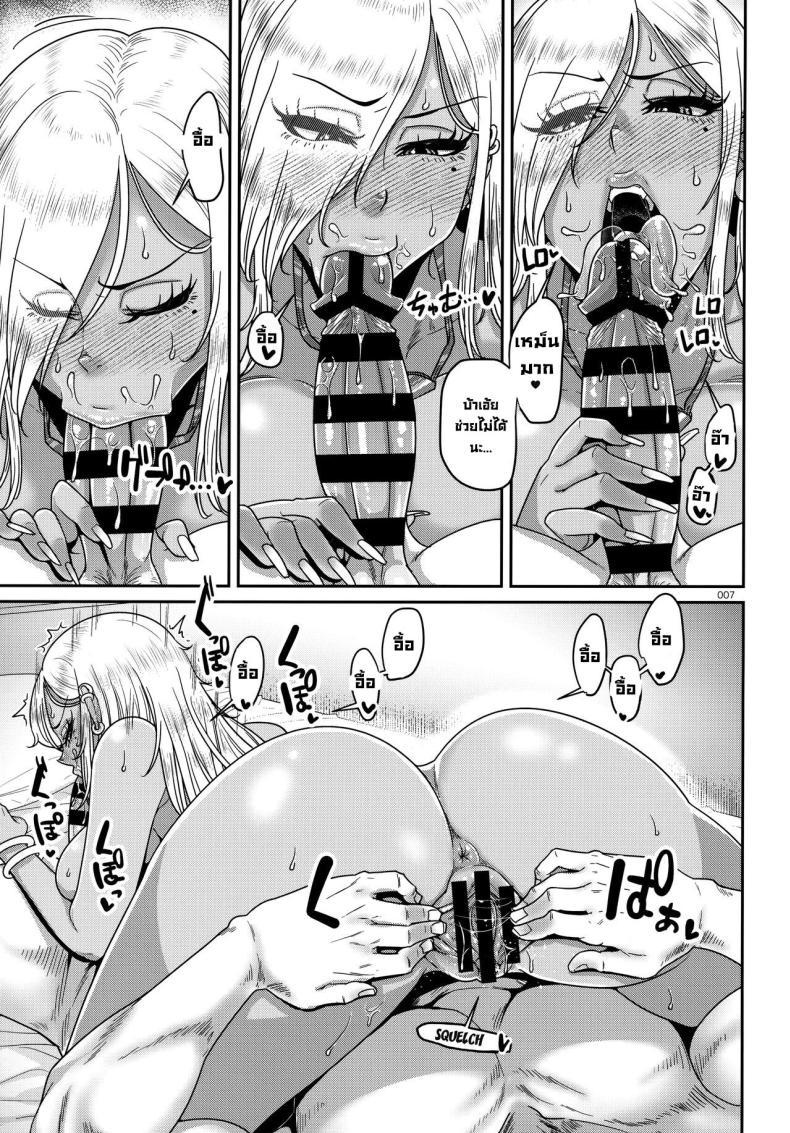 Doujin-Lc- อ่าน โดจิน มังฮวา เกาหลี ญี่ปุ่น จีน แปลไทย เป็นมากกว่าคู่นอนแต่น้อยกว่าแฟน (C100) [Hachimidosan (Toge Toge)] SeFri Ijou Koibito Miman More than Fuckbuddies, Less Than Lovers ตอนที่ 1 2 3 4 5 6 7 8 9 10 11 12 13 14 ฟรี ไม่มีโฆษณา อ่าน โดจิน Manhwa เกาหลี ญี่ปุ่น จีน เรามีครบ คัดมาให้เน้นๆ โดจิน 18+ รับประกันความฟินโดย  Doujin Lc