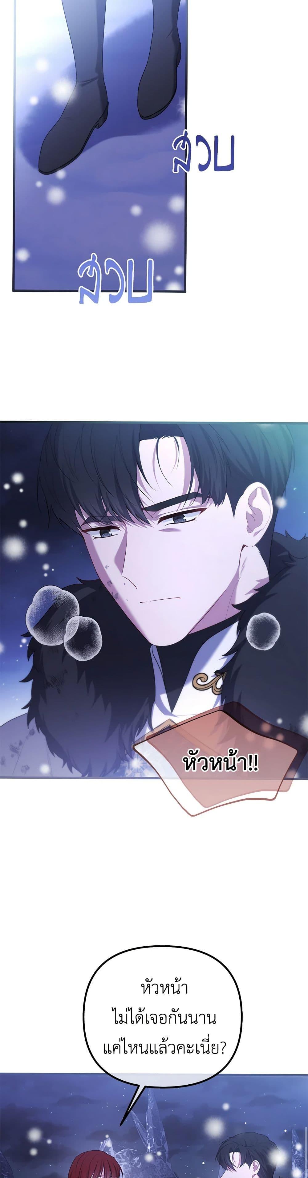 Manga-lc-com อ่านมังงะ อ่านการ์ตูน ออนไลน์ ฟรี Adeline’s Deep Night ตอนที่ 1 2 3 4 5 6 7 8 9 10 11 12 13 14 ฟรี ไม่มีโฆษณา Manga-lc - อ่าน มังงะ อ่าน การ์ตูน ออนไลน์ อ่านมังงะ ฟรี