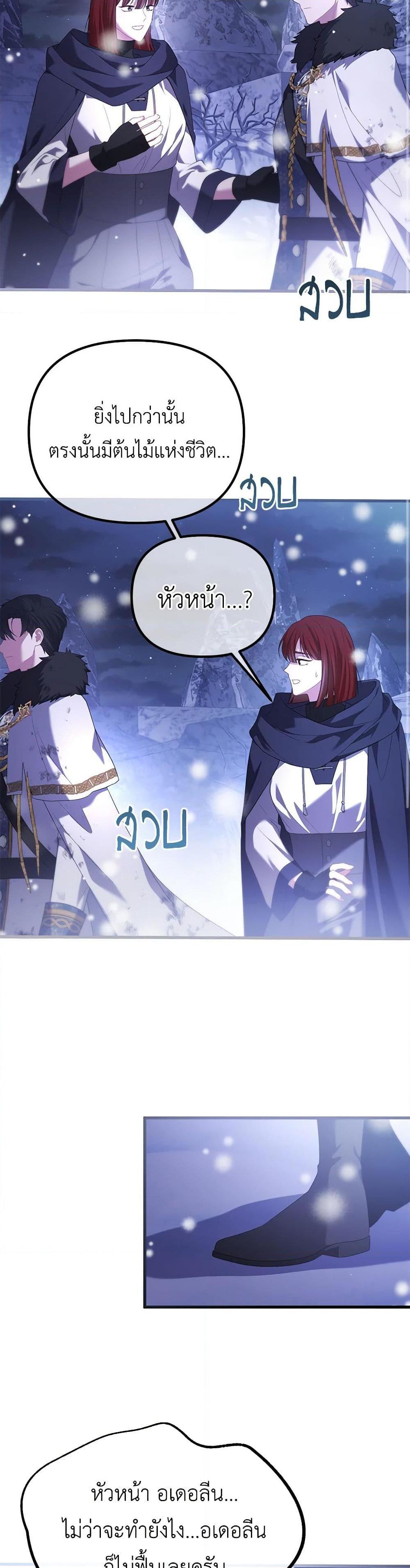 Manga-lc-com อ่านมังงะ อ่านการ์ตูน ออนไลน์ ฟรี Adeline’s Deep Night ตอนที่ 1 2 3 4 5 6 7 8 9 10 11 12 13 14 ฟรี ไม่มีโฆษณา Manga-lc - อ่าน มังงะ อ่าน การ์ตูน ออนไลน์ อ่านมังงะ ฟรี