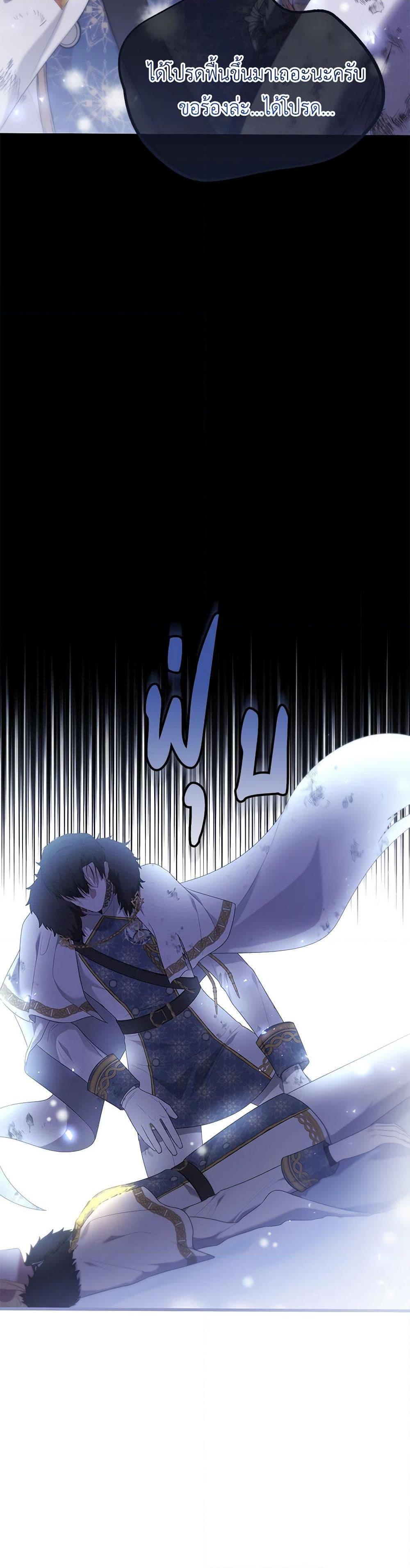 Manga-lc-com อ่านมังงะ อ่านการ์ตูน ออนไลน์ ฟรี Adeline’s Deep Night ตอนที่ 1 2 3 4 5 6 7 8 9 10 11 12 13 14 ฟรี ไม่มีโฆษณา Manga-lc - อ่าน มังงะ อ่าน การ์ตูน ออนไลน์ อ่านมังงะ ฟรี