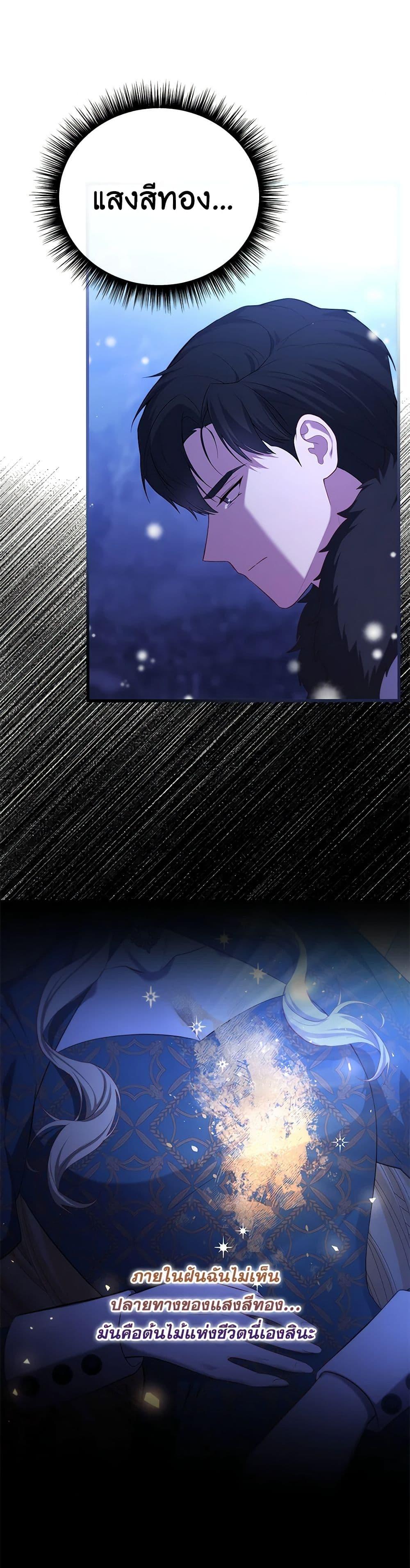 Manga-lc-com อ่านมังงะ อ่านการ์ตูน ออนไลน์ ฟรี Adeline’s Deep Night ตอนที่ 1 2 3 4 5 6 7 8 9 10 11 12 13 14 ฟรี ไม่มีโฆษณา Manga-lc - อ่าน มังงะ อ่าน การ์ตูน ออนไลน์ อ่านมังงะ ฟรี