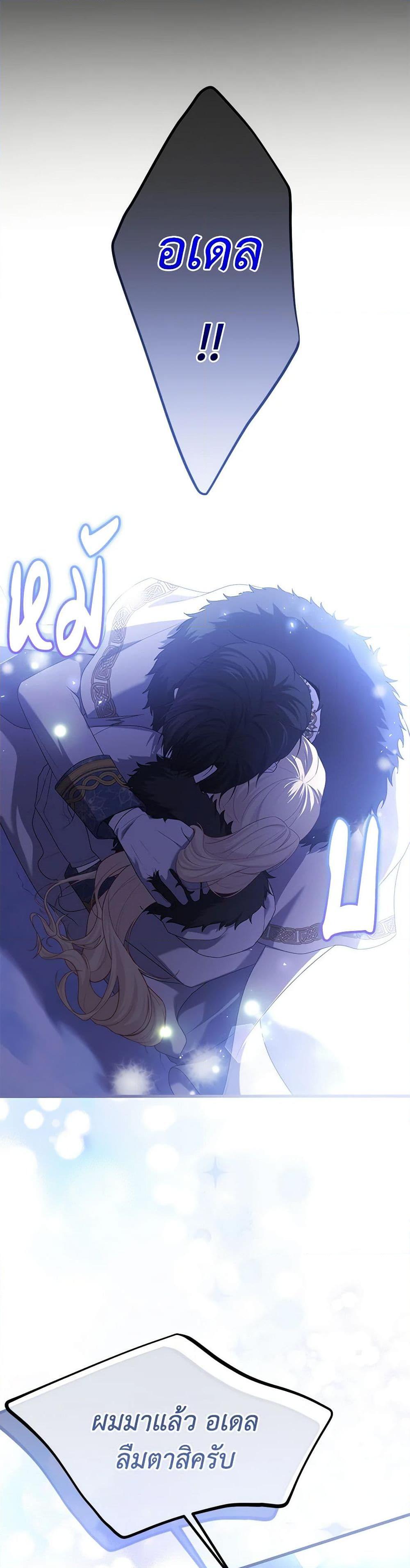 Manga-lc-com อ่านมังงะ อ่านการ์ตูน ออนไลน์ ฟรี Adeline’s Deep Night ตอนที่ 1 2 3 4 5 6 7 8 9 10 11 12 13 14 ฟรี ไม่มีโฆษณา Manga-lc - อ่าน มังงะ อ่าน การ์ตูน ออนไลน์ อ่านมังงะ ฟรี