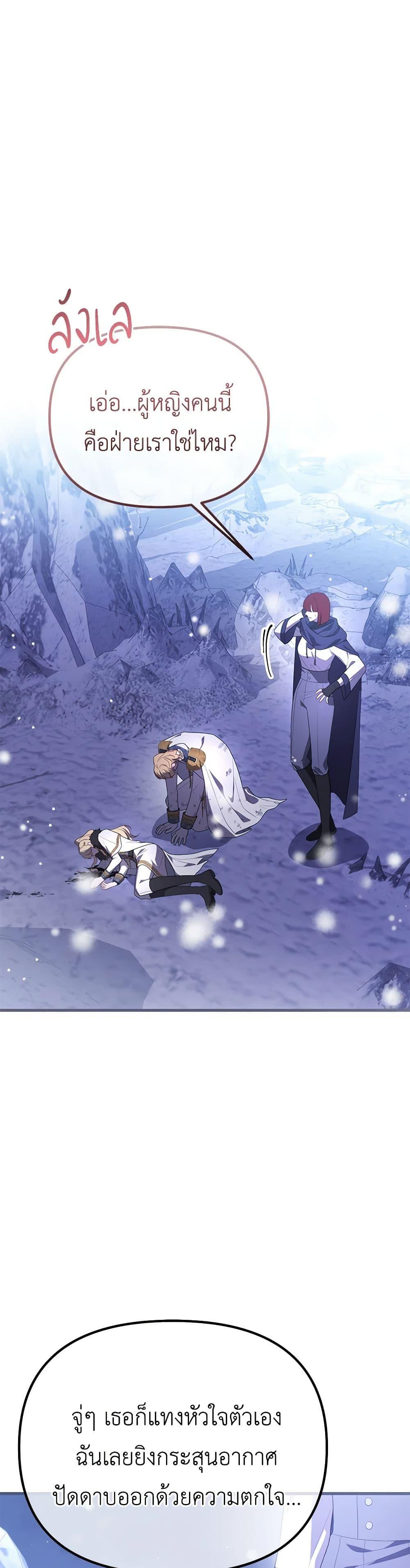 Manga-lc-com อ่านมังงะ อ่านการ์ตูน ออนไลน์ ฟรี Adeline’s Deep Night ตอนที่ 1 2 3 4 5 6 7 8 9 10 11 12 13 14 ฟรี ไม่มีโฆษณา Manga-lc - อ่าน มังงะ อ่าน การ์ตูน ออนไลน์ อ่านมังงะ ฟรี