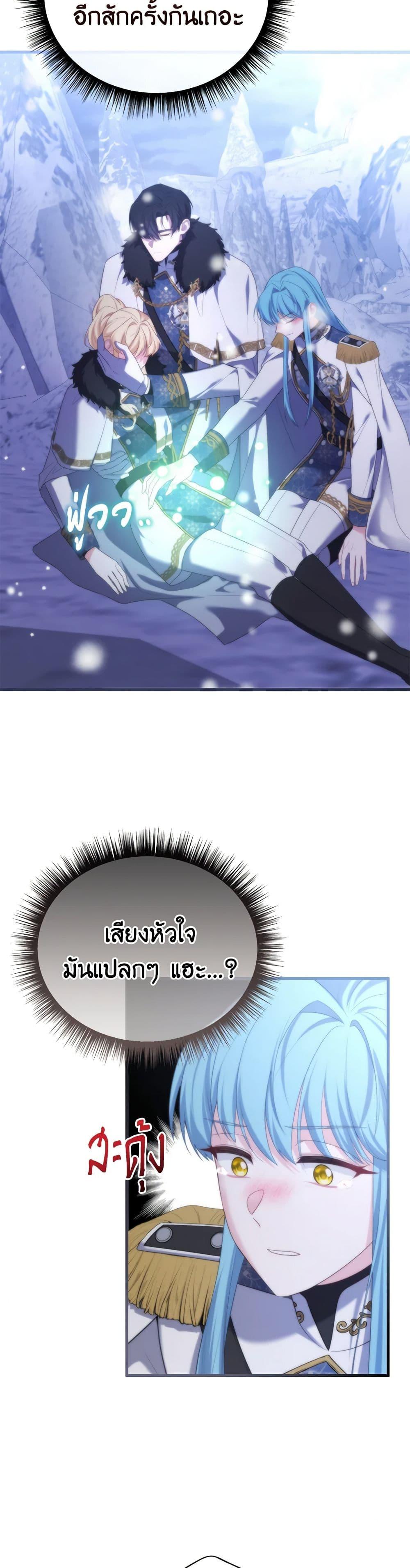 Manga-lc-com อ่านมังงะ อ่านการ์ตูน ออนไลน์ ฟรี Adeline’s Deep Night ตอนที่ 1 2 3 4 5 6 7 8 9 10 11 12 13 14 ฟรี ไม่มีโฆษณา Manga-lc - อ่าน มังงะ อ่าน การ์ตูน ออนไลน์ อ่านมังงะ ฟรี