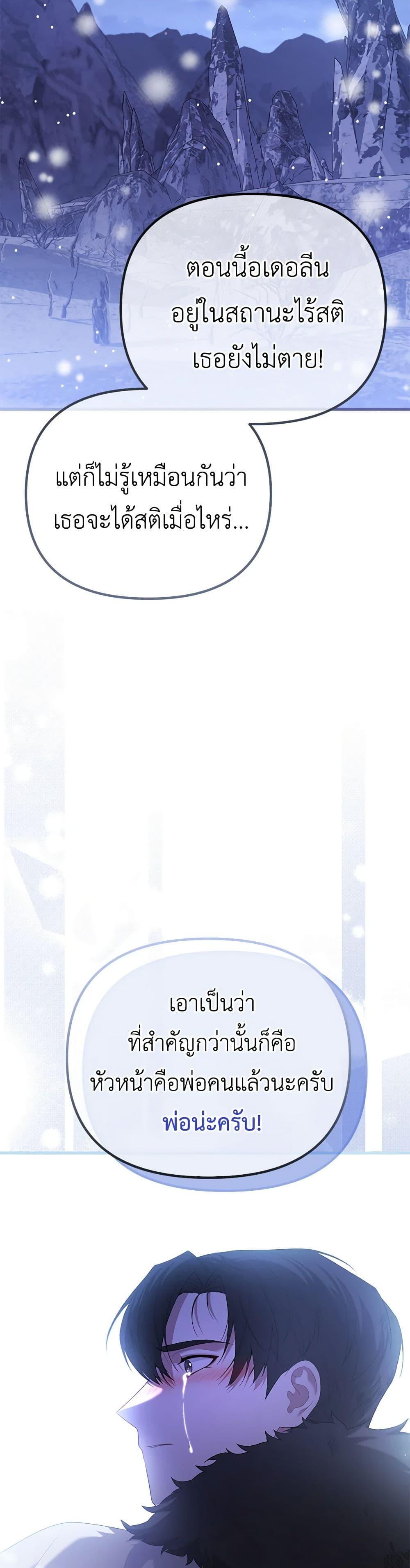 Manga-lc-com อ่านมังงะ อ่านการ์ตูน ออนไลน์ ฟรี Adeline’s Deep Night ตอนที่ 1 2 3 4 5 6 7 8 9 10 11 12 13 14 ฟรี ไม่มีโฆษณา Manga-lc - อ่าน มังงะ อ่าน การ์ตูน ออนไลน์ อ่านมังงะ ฟรี