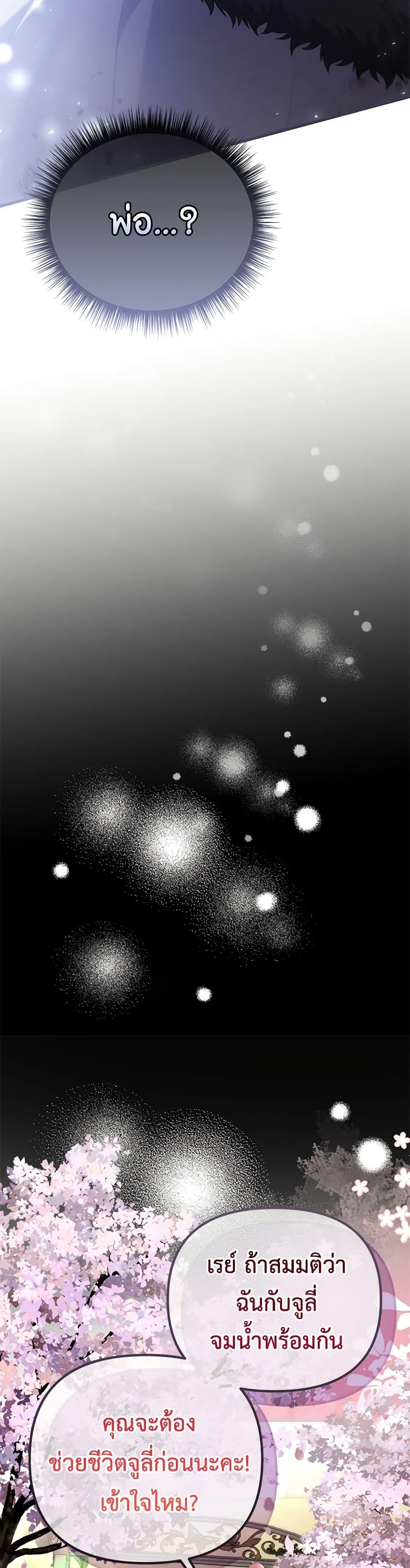 Manga-lc-com อ่านมังงะ อ่านการ์ตูน ออนไลน์ ฟรี Adeline’s Deep Night ตอนที่ 1 2 3 4 5 6 7 8 9 10 11 12 13 14 ฟรี ไม่มีโฆษณา Manga-lc - อ่าน มังงะ อ่าน การ์ตูน ออนไลน์ อ่านมังงะ ฟรี