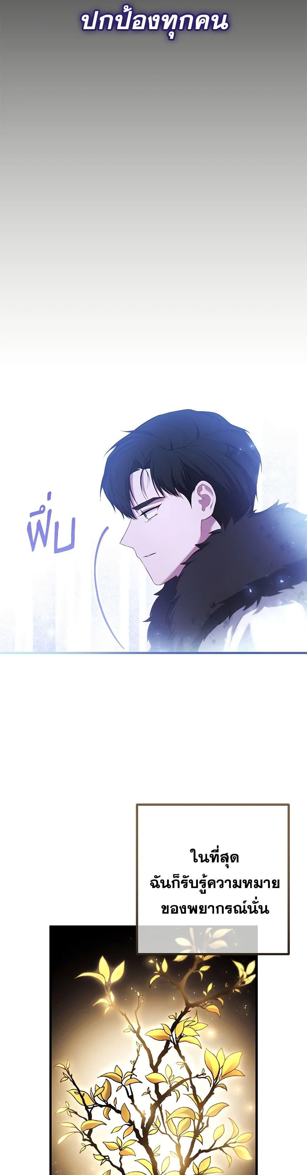 Manga-lc-com อ่านมังงะ อ่านการ์ตูน ออนไลน์ ฟรี Adeline’s Deep Night ตอนที่ 1 2 3 4 5 6 7 8 9 10 11 12 13 14 ฟรี ไม่มีโฆษณา Manga-lc - อ่าน มังงะ อ่าน การ์ตูน ออนไลน์ อ่านมังงะ ฟรี