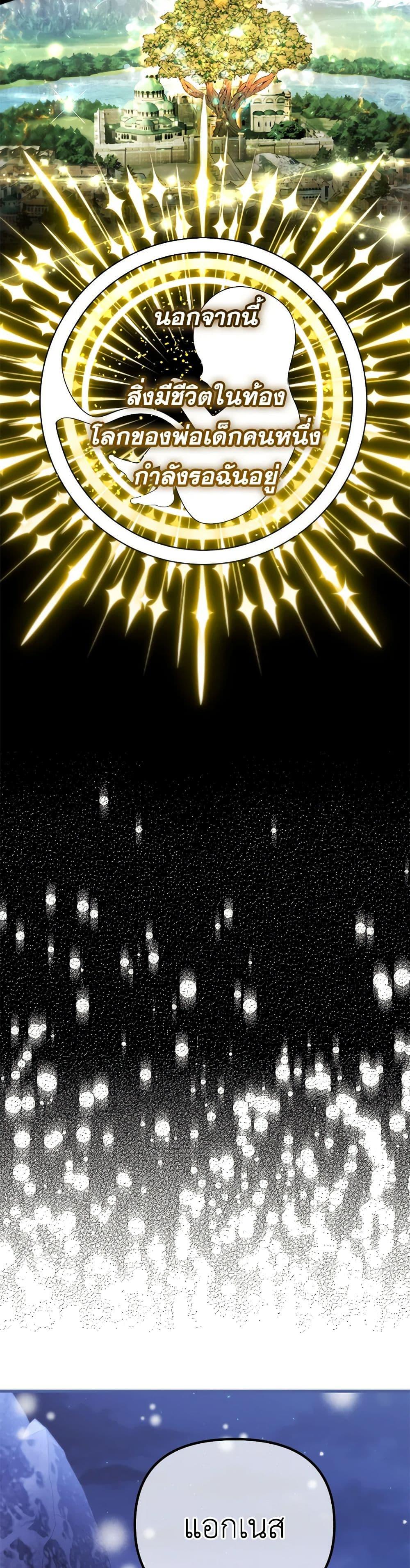 Manga-lc-com อ่านมังงะ อ่านการ์ตูน ออนไลน์ ฟรี Adeline’s Deep Night ตอนที่ 1 2 3 4 5 6 7 8 9 10 11 12 13 14 ฟรี ไม่มีโฆษณา Manga-lc - อ่าน มังงะ อ่าน การ์ตูน ออนไลน์ อ่านมังงะ ฟรี