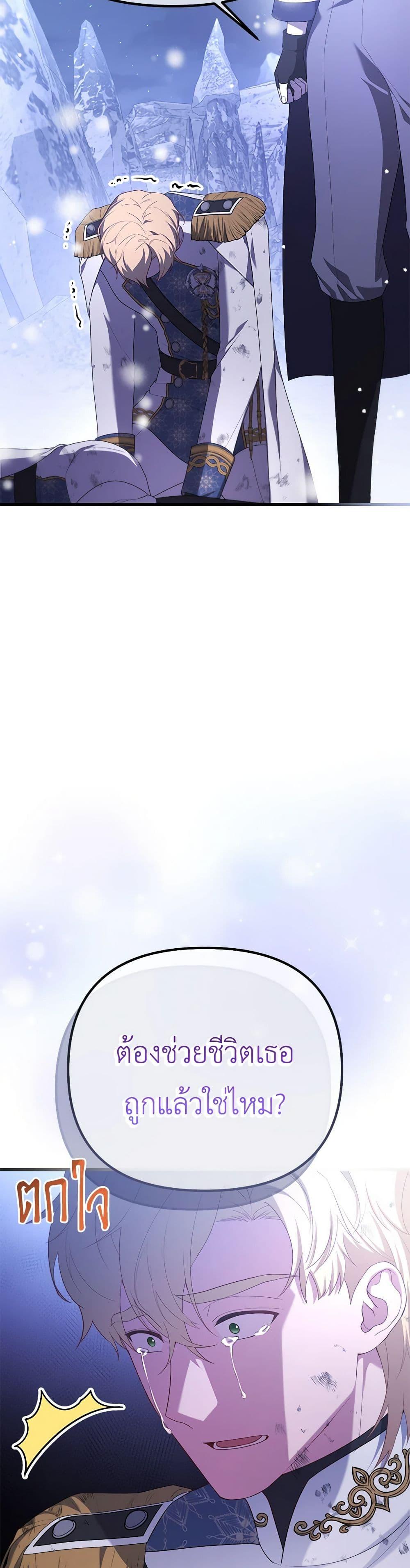 Manga-lc-com อ่านมังงะ อ่านการ์ตูน ออนไลน์ ฟรี Adeline’s Deep Night ตอนที่ 1 2 3 4 5 6 7 8 9 10 11 12 13 14 ฟรี ไม่มีโฆษณา Manga-lc - อ่าน มังงะ อ่าน การ์ตูน ออนไลน์ อ่านมังงะ ฟรี