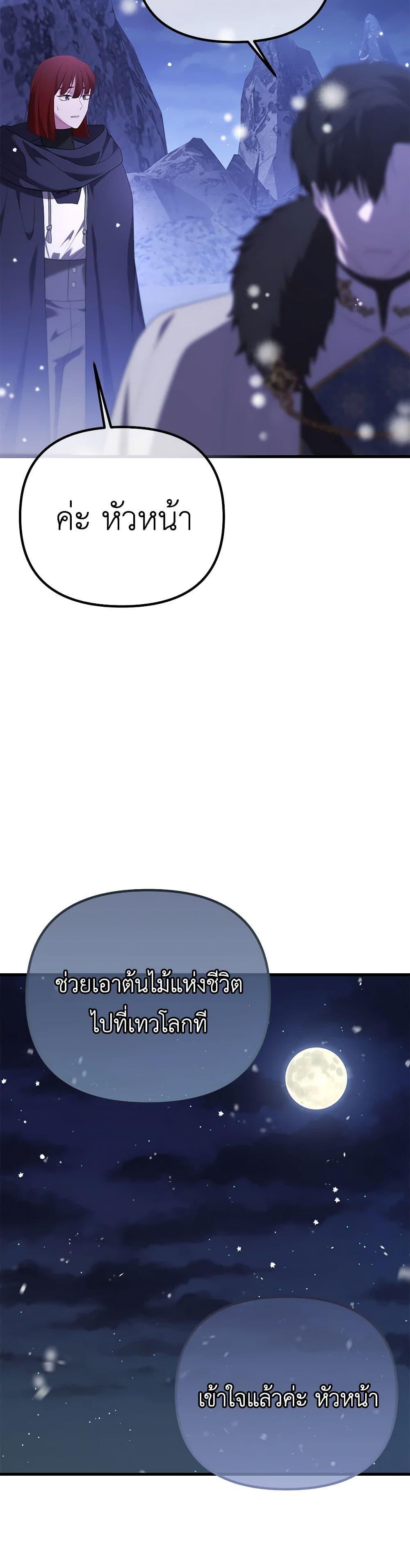 Manga-lc-com อ่านมังงะ อ่านการ์ตูน ออนไลน์ ฟรี Adeline’s Deep Night ตอนที่ 1 2 3 4 5 6 7 8 9 10 11 12 13 14 ฟรี ไม่มีโฆษณา Manga-lc - อ่าน มังงะ อ่าน การ์ตูน ออนไลน์ อ่านมังงะ ฟรี