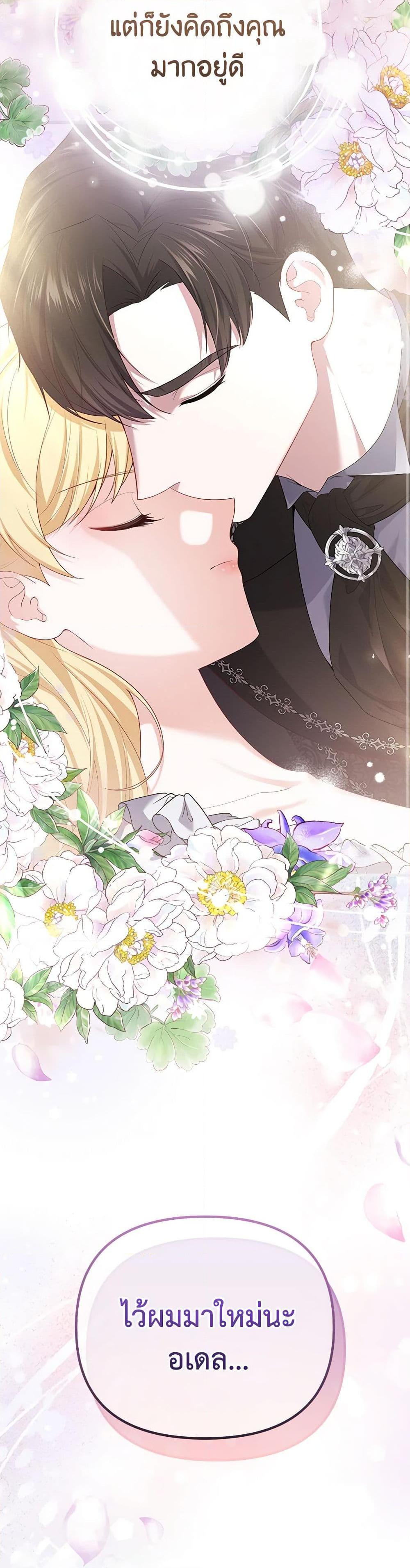 Manga-lc-com อ่านมังงะ อ่านการ์ตูน ออนไลน์ ฟรี Adeline’s Deep Night ตอนที่ 1 2 3 4 5 6 7 8 9 10 11 12 13 14 ฟรี ไม่มีโฆษณา Manga-lc - อ่าน มังงะ อ่าน การ์ตูน ออนไลน์ อ่านมังงะ ฟรี