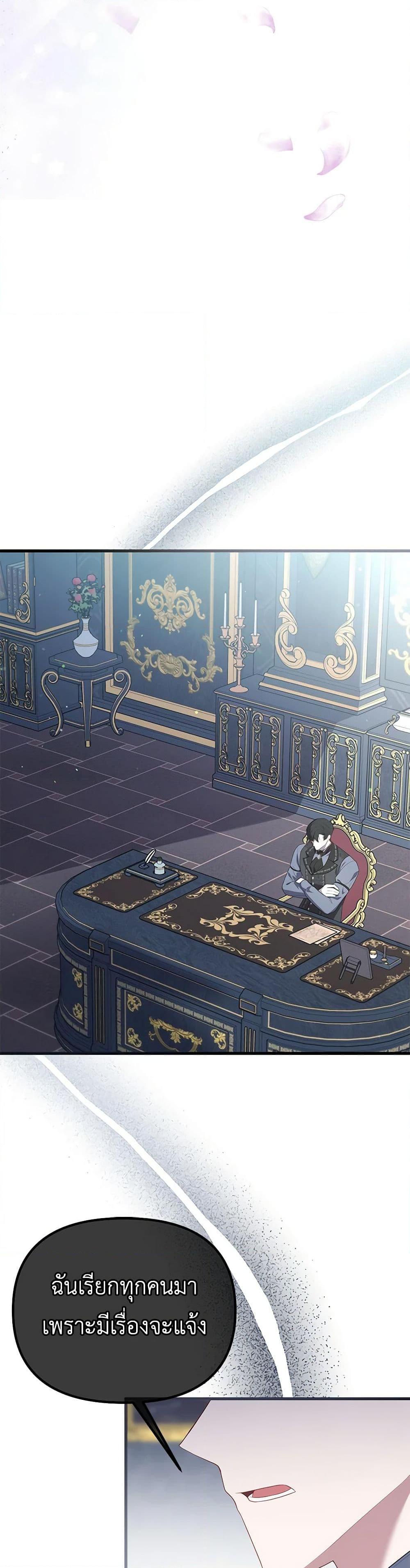 Manga-lc-com อ่านมังงะ อ่านการ์ตูน ออนไลน์ ฟรี Adeline’s Deep Night ตอนที่ 1 2 3 4 5 6 7 8 9 10 11 12 13 14 ฟรี ไม่มีโฆษณา Manga-lc - อ่าน มังงะ อ่าน การ์ตูน ออนไลน์ อ่านมังงะ ฟรี