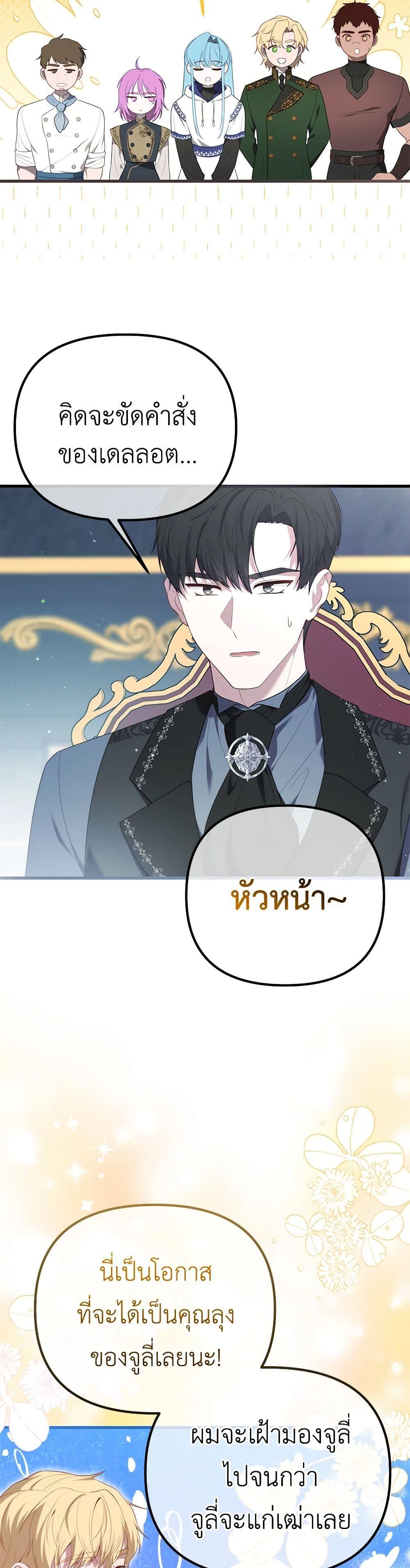 Manga-lc-com อ่านมังงะ อ่านการ์ตูน ออนไลน์ ฟรี Adeline’s Deep Night ตอนที่ 1 2 3 4 5 6 7 8 9 10 11 12 13 14 ฟรี ไม่มีโฆษณา Manga-lc - อ่าน มังงะ อ่าน การ์ตูน ออนไลน์ อ่านมังงะ ฟรี