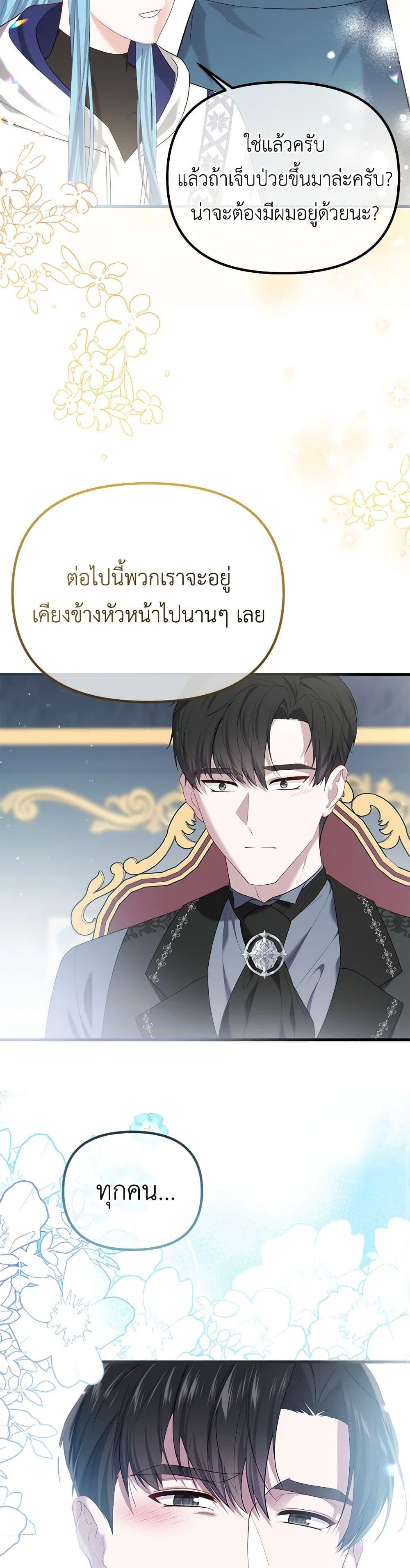 Manga-lc-com อ่านมังงะ อ่านการ์ตูน ออนไลน์ ฟรี Adeline’s Deep Night ตอนที่ 1 2 3 4 5 6 7 8 9 10 11 12 13 14 ฟรี ไม่มีโฆษณา Manga-lc - อ่าน มังงะ อ่าน การ์ตูน ออนไลน์ อ่านมังงะ ฟรี