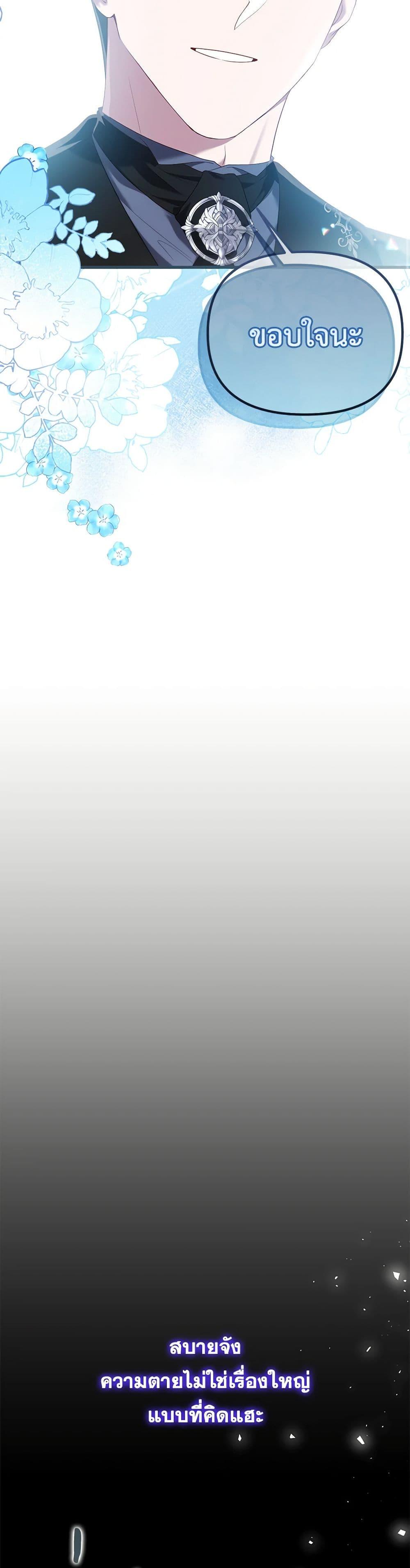 Manga-lc-com อ่านมังงะ อ่านการ์ตูน ออนไลน์ ฟรี Adeline’s Deep Night ตอนที่ 1 2 3 4 5 6 7 8 9 10 11 12 13 14 ฟรี ไม่มีโฆษณา Manga-lc - อ่าน มังงะ อ่าน การ์ตูน ออนไลน์ อ่านมังงะ ฟรี