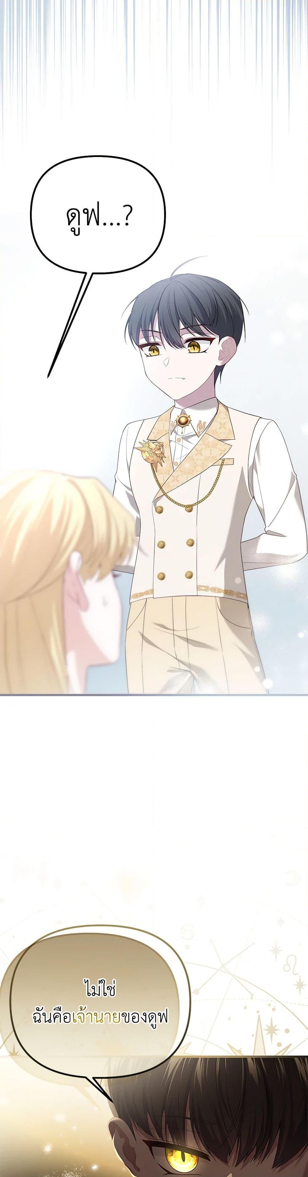 Manga-lc-com อ่านมังงะ อ่านการ์ตูน ออนไลน์ ฟรี Adeline’s Deep Night ตอนที่ 1 2 3 4 5 6 7 8 9 10 11 12 13 14 ฟรี ไม่มีโฆษณา Manga-lc - อ่าน มังงะ อ่าน การ์ตูน ออนไลน์ อ่านมังงะ ฟรี