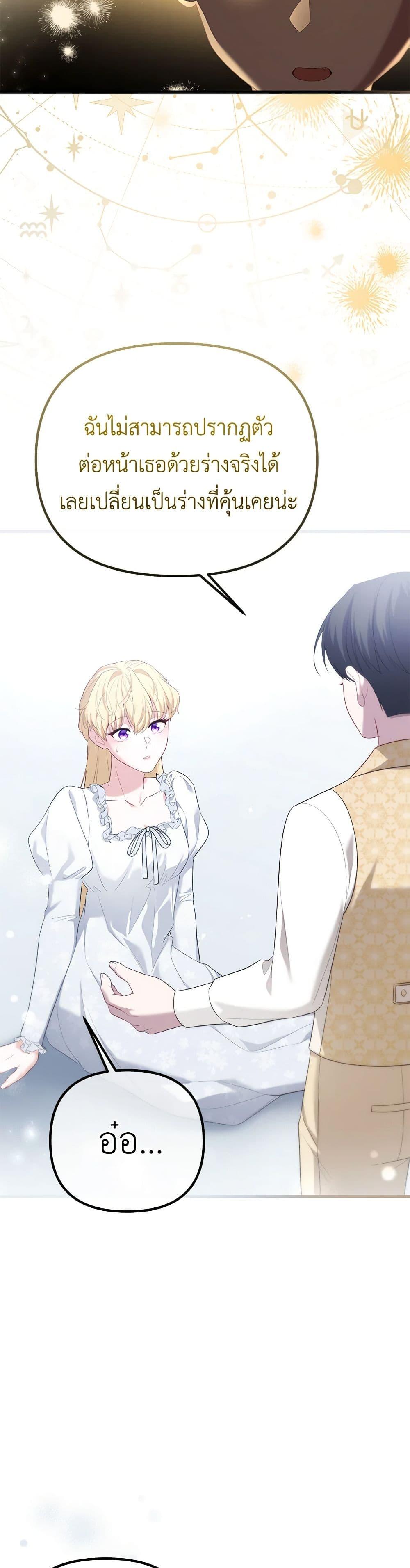 Manga-lc-com อ่านมังงะ อ่านการ์ตูน ออนไลน์ ฟรี Adeline’s Deep Night ตอนที่ 1 2 3 4 5 6 7 8 9 10 11 12 13 14 ฟรี ไม่มีโฆษณา Manga-lc - อ่าน มังงะ อ่าน การ์ตูน ออนไลน์ อ่านมังงะ ฟรี