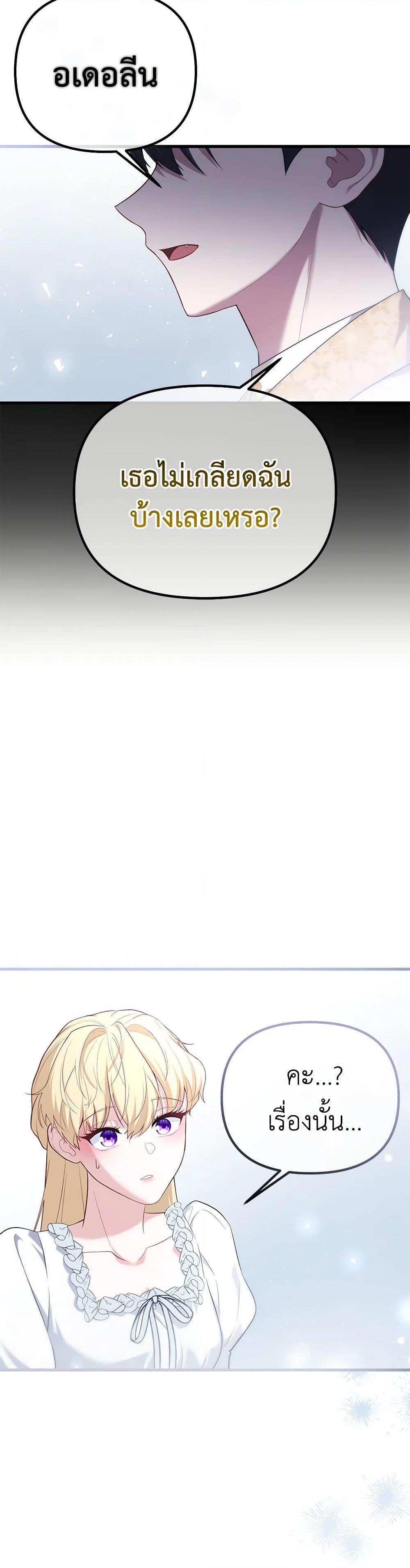 Manga-lc-com อ่านมังงะ อ่านการ์ตูน ออนไลน์ ฟรี Adeline’s Deep Night ตอนที่ 1 2 3 4 5 6 7 8 9 10 11 12 13 14 ฟรี ไม่มีโฆษณา Manga-lc - อ่าน มังงะ อ่าน การ์ตูน ออนไลน์ อ่านมังงะ ฟรี