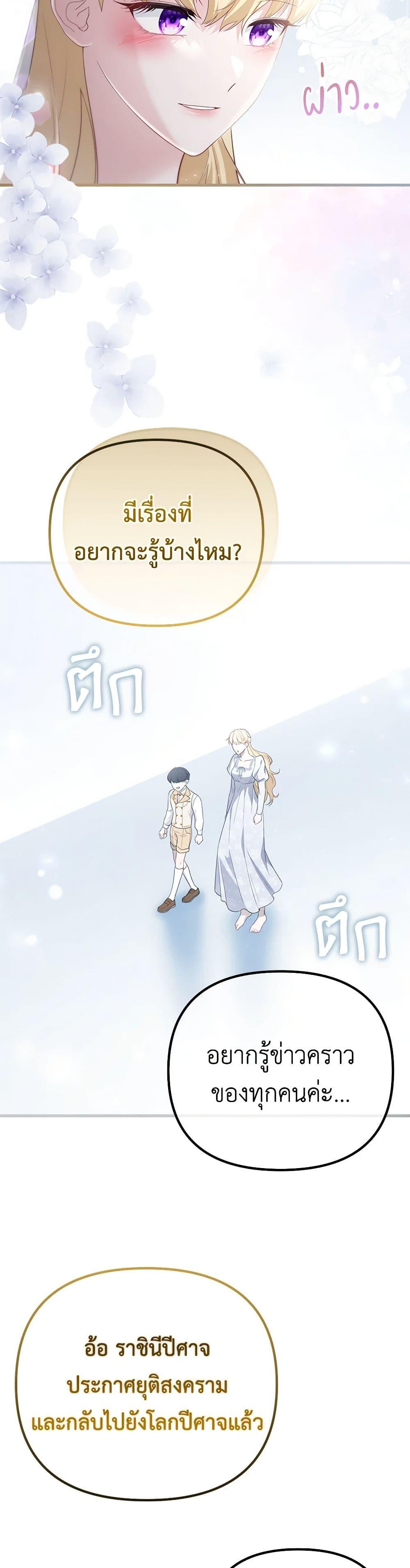 Manga-lc-com อ่านมังงะ อ่านการ์ตูน ออนไลน์ ฟรี Adeline’s Deep Night ตอนที่ 1 2 3 4 5 6 7 8 9 10 11 12 13 14 ฟรี ไม่มีโฆษณา Manga-lc - อ่าน มังงะ อ่าน การ์ตูน ออนไลน์ อ่านมังงะ ฟรี