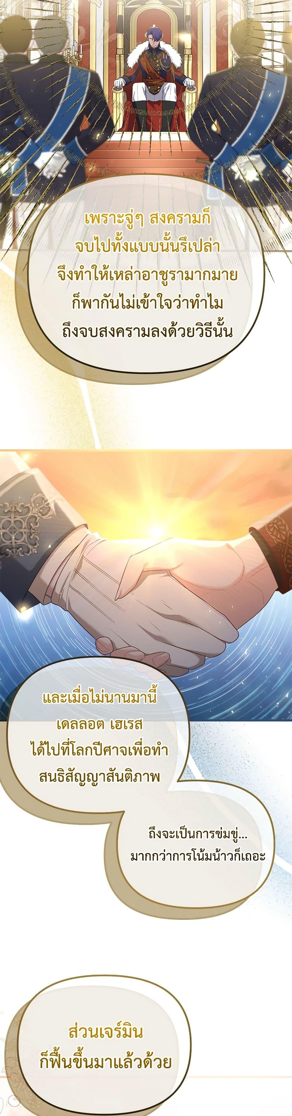 Manga-lc-com อ่านมังงะ อ่านการ์ตูน ออนไลน์ ฟรี Adeline’s Deep Night ตอนที่ 1 2 3 4 5 6 7 8 9 10 11 12 13 14 ฟรี ไม่มีโฆษณา Manga-lc - อ่าน มังงะ อ่าน การ์ตูน ออนไลน์ อ่านมังงะ ฟรี