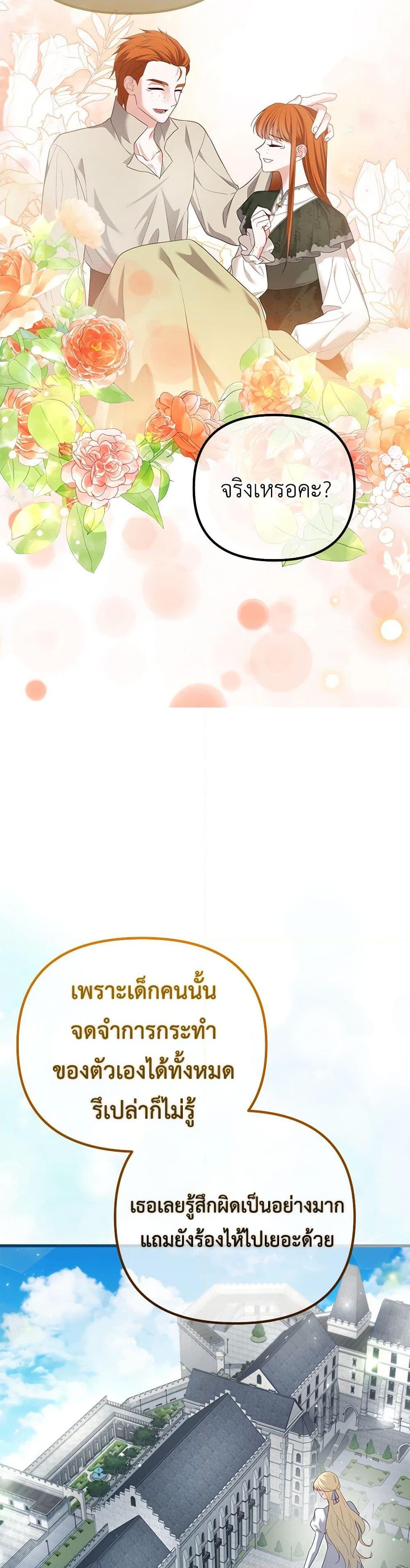 Manga-lc-com อ่านมังงะ อ่านการ์ตูน ออนไลน์ ฟรี Adeline’s Deep Night ตอนที่ 1 2 3 4 5 6 7 8 9 10 11 12 13 14 ฟรี ไม่มีโฆษณา Manga-lc - อ่าน มังงะ อ่าน การ์ตูน ออนไลน์ อ่านมังงะ ฟรี