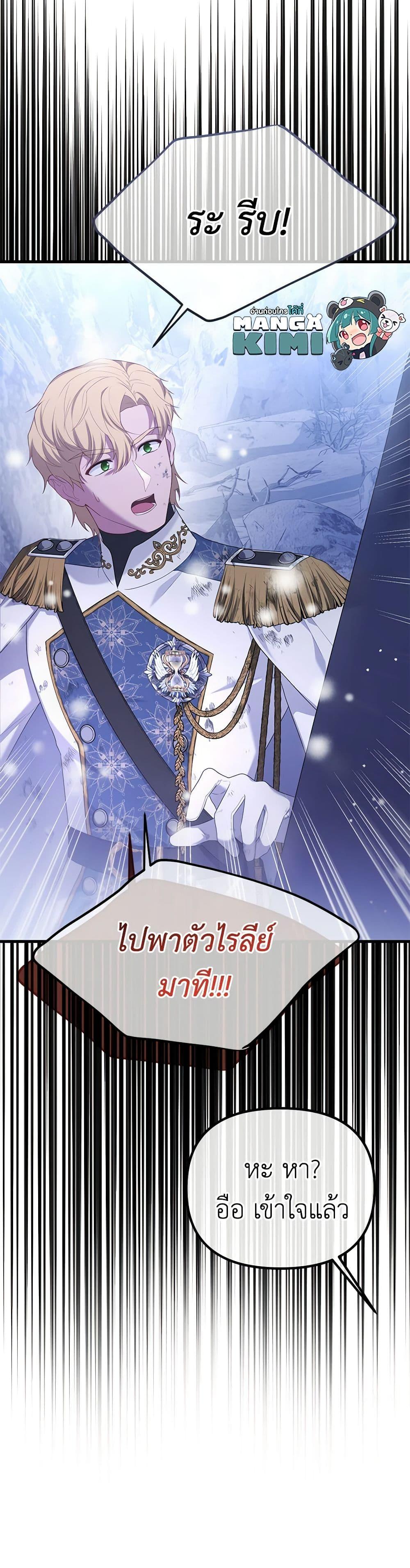 Manga-lc-com อ่านมังงะ อ่านการ์ตูน ออนไลน์ ฟรี Adeline’s Deep Night ตอนที่ 1 2 3 4 5 6 7 8 9 10 11 12 13 14 ฟรี ไม่มีโฆษณา Manga-lc - อ่าน มังงะ อ่าน การ์ตูน ออนไลน์ อ่านมังงะ ฟรี