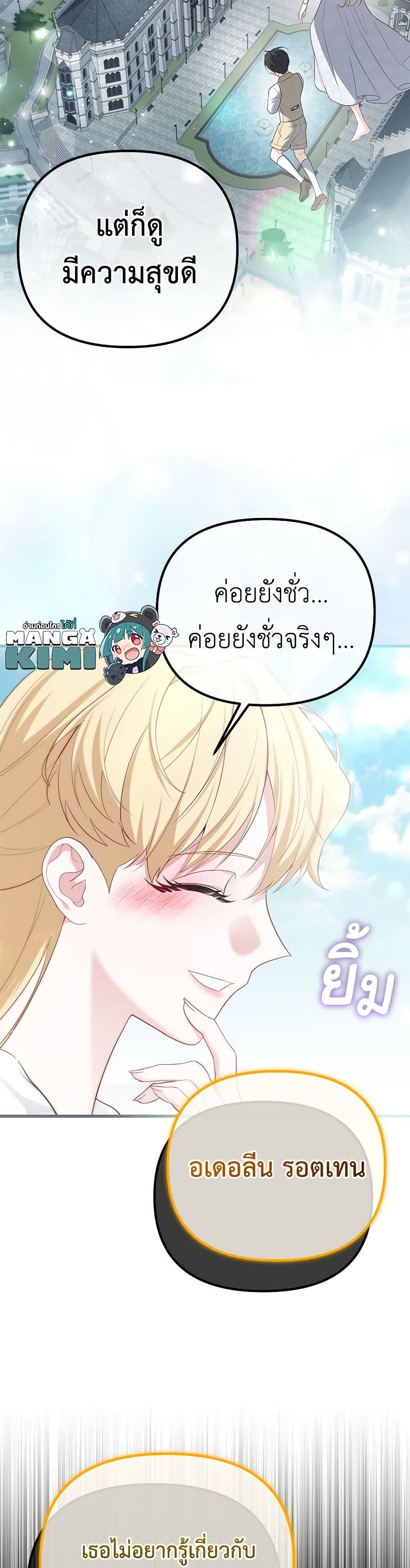 Manga-lc-com อ่านมังงะ อ่านการ์ตูน ออนไลน์ ฟรี Adeline’s Deep Night ตอนที่ 1 2 3 4 5 6 7 8 9 10 11 12 13 14 ฟรี ไม่มีโฆษณา Manga-lc - อ่าน มังงะ อ่าน การ์ตูน ออนไลน์ อ่านมังงะ ฟรี