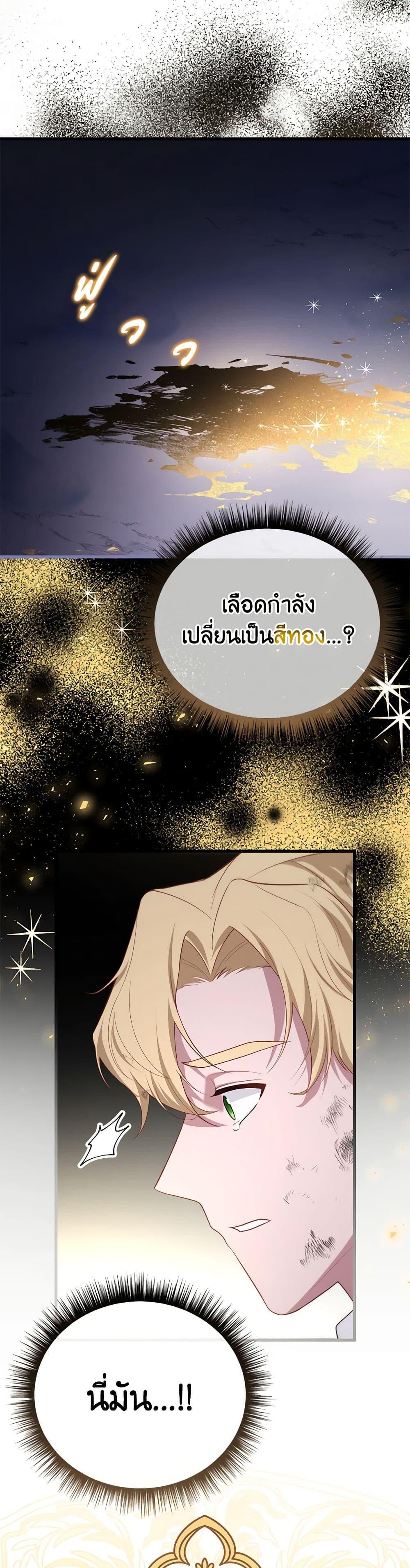 Manga-lc-com อ่านมังงะ อ่านการ์ตูน ออนไลน์ ฟรี Adeline’s Deep Night ตอนที่ 1 2 3 4 5 6 7 8 9 10 11 12 13 14 ฟรี ไม่มีโฆษณา Manga-lc - อ่าน มังงะ อ่าน การ์ตูน ออนไลน์ อ่านมังงะ ฟรี