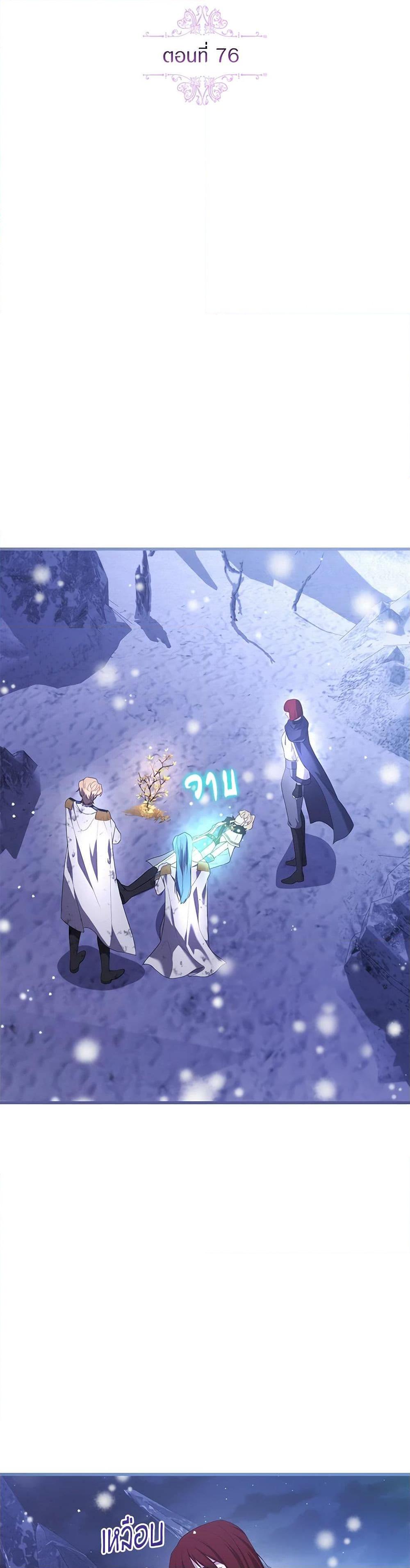 Manga-lc-com อ่านมังงะ อ่านการ์ตูน ออนไลน์ ฟรี Adeline’s Deep Night ตอนที่ 1 2 3 4 5 6 7 8 9 10 11 12 13 14 ฟรี ไม่มีโฆษณา Manga-lc - อ่าน มังงะ อ่าน การ์ตูน ออนไลน์ อ่านมังงะ ฟรี