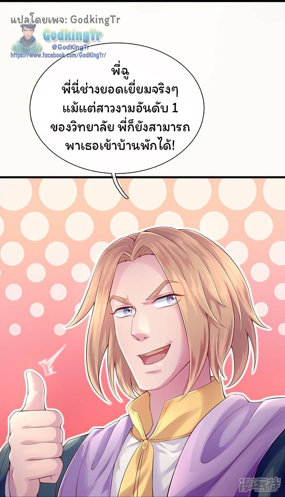 Manga-lc-com อ่านมังงะ อ่านการ์ตูน ออนไลน์ ฟรี Eternal god King ตอนที่ 1 2 3 4 5 6 7 8 9 10 11 12 13 14 ฟรี ไม่มีโฆษณา Manga-lc - อ่าน มังงะ อ่าน การ์ตูน ออนไลน์ อ่านมังงะ ฟรี