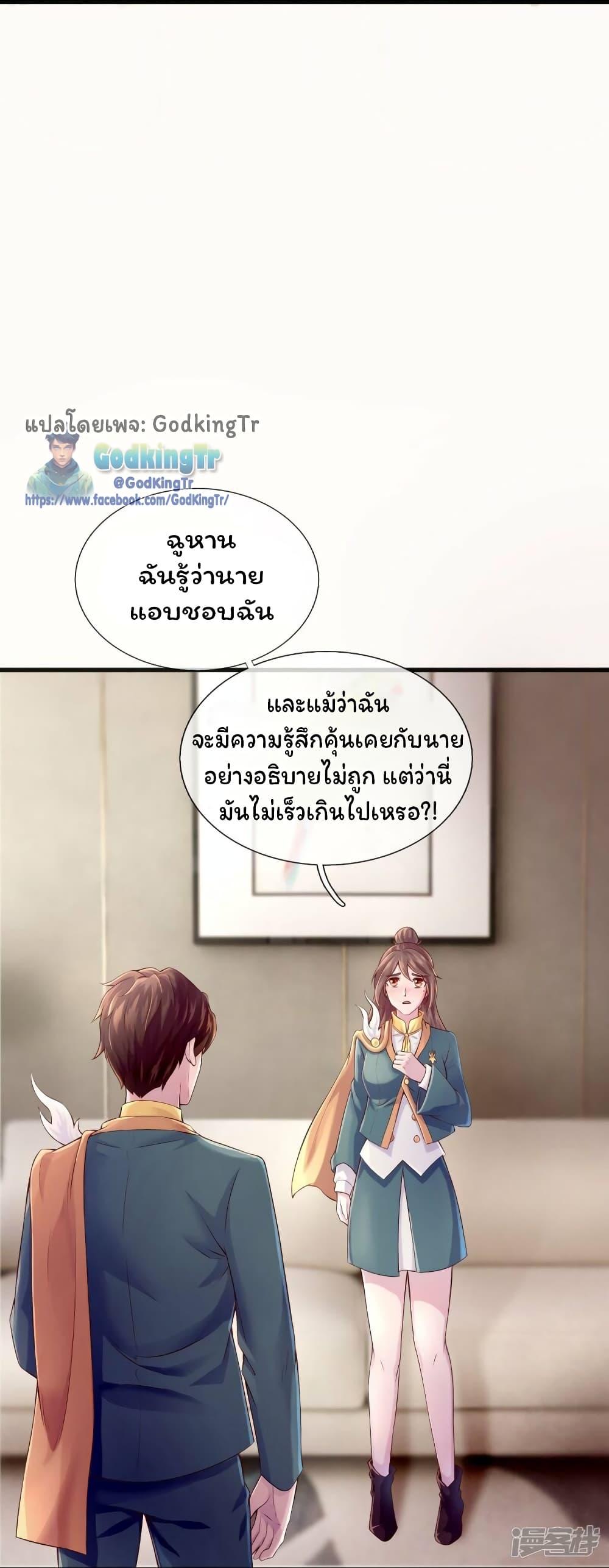 Manga-lc-com อ่านมังงะ อ่านการ์ตูน ออนไลน์ ฟรี Eternal god King ตอนที่ 1 2 3 4 5 6 7 8 9 10 11 12 13 14 ฟรี ไม่มีโฆษณา Manga-lc - อ่าน มังงะ อ่าน การ์ตูน ออนไลน์ อ่านมังงะ ฟรี