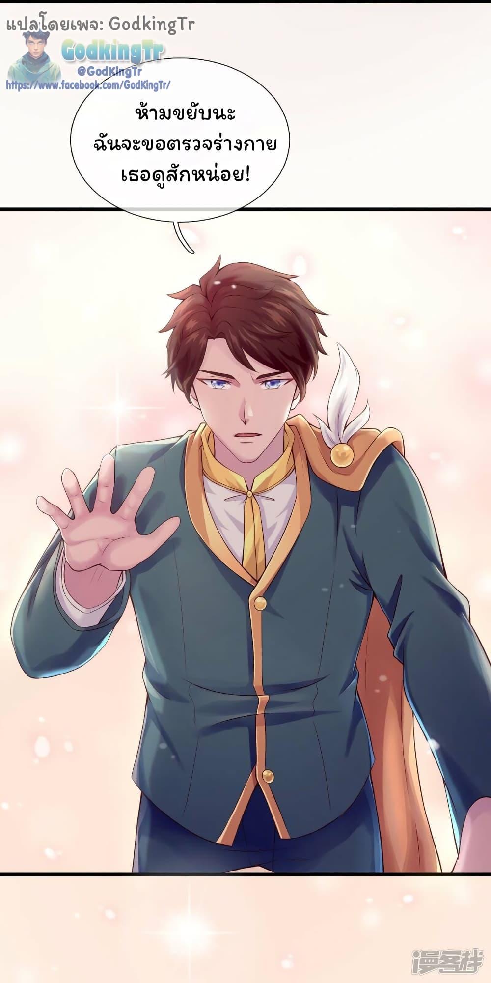 Manga-lc-com อ่านมังงะ อ่านการ์ตูน ออนไลน์ ฟรี Eternal god King ตอนที่ 1 2 3 4 5 6 7 8 9 10 11 12 13 14 ฟรี ไม่มีโฆษณา Manga-lc - อ่าน มังงะ อ่าน การ์ตูน ออนไลน์ อ่านมังงะ ฟรี