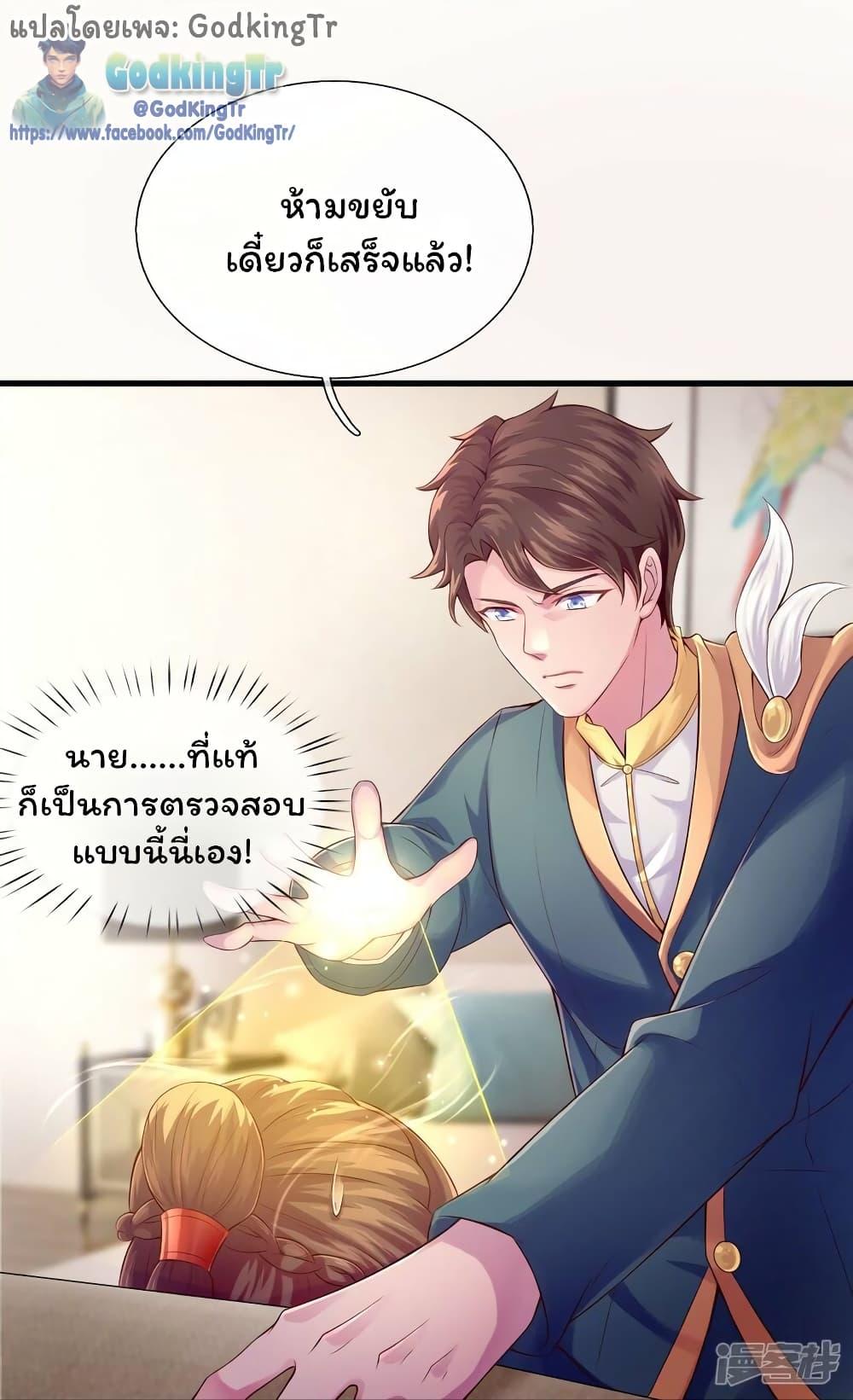 Manga-lc-com อ่านมังงะ อ่านการ์ตูน ออนไลน์ ฟรี Eternal god King ตอนที่ 1 2 3 4 5 6 7 8 9 10 11 12 13 14 ฟรี ไม่มีโฆษณา Manga-lc - อ่าน มังงะ อ่าน การ์ตูน ออนไลน์ อ่านมังงะ ฟรี