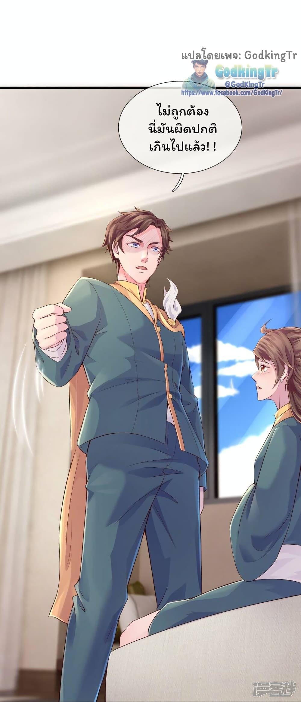 Manga-lc-com อ่านมังงะ อ่านการ์ตูน ออนไลน์ ฟรี Eternal god King ตอนที่ 1 2 3 4 5 6 7 8 9 10 11 12 13 14 ฟรี ไม่มีโฆษณา Manga-lc - อ่าน มังงะ อ่าน การ์ตูน ออนไลน์ อ่านมังงะ ฟรี