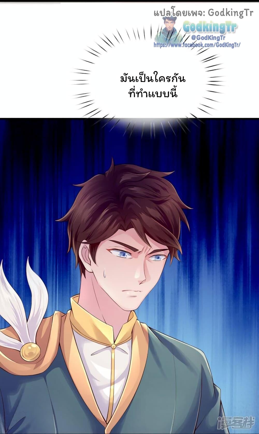 Manga-lc-com อ่านมังงะ อ่านการ์ตูน ออนไลน์ ฟรี Eternal god King ตอนที่ 1 2 3 4 5 6 7 8 9 10 11 12 13 14 ฟรี ไม่มีโฆษณา Manga-lc - อ่าน มังงะ อ่าน การ์ตูน ออนไลน์ อ่านมังงะ ฟรี