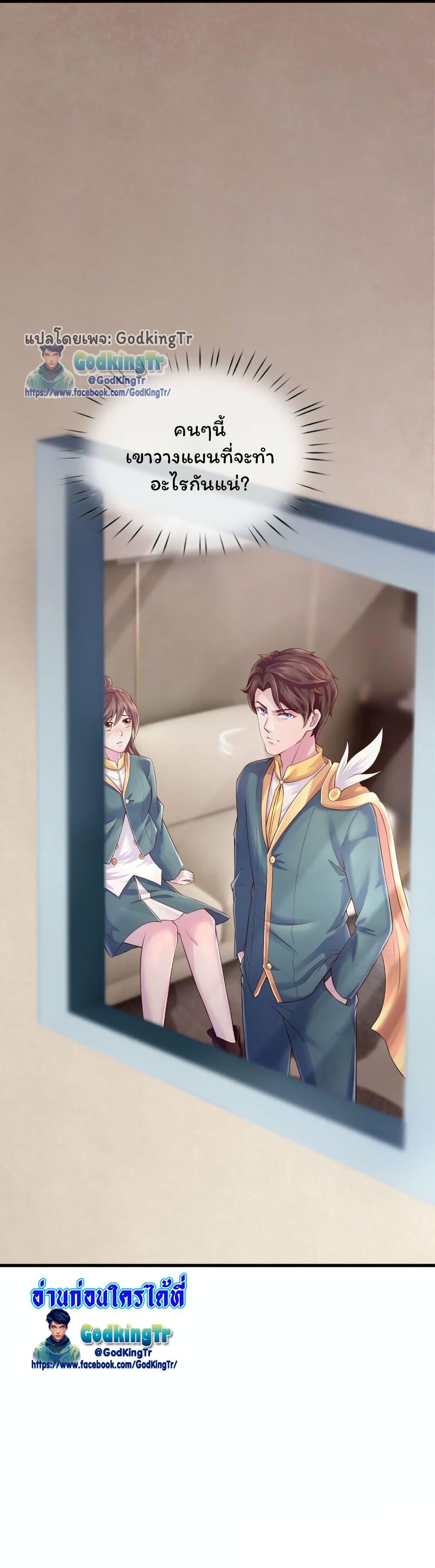 Manga-lc-com อ่านมังงะ อ่านการ์ตูน ออนไลน์ ฟรี Eternal god King ตอนที่ 1 2 3 4 5 6 7 8 9 10 11 12 13 14 ฟรี ไม่มีโฆษณา Manga-lc - อ่าน มังงะ อ่าน การ์ตูน ออนไลน์ อ่านมังงะ ฟรี