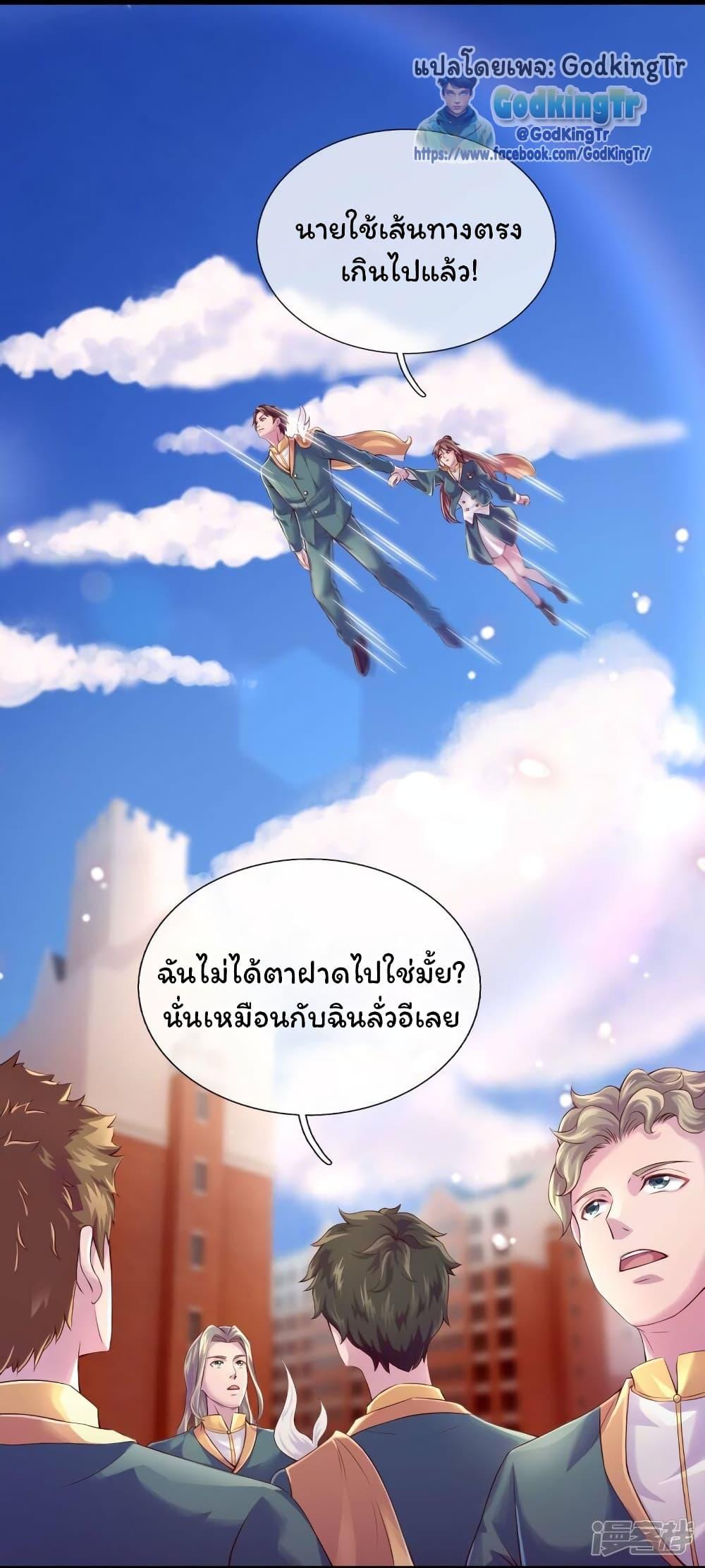 Manga-lc-com อ่านมังงะ อ่านการ์ตูน ออนไลน์ ฟรี Eternal god King ตอนที่ 1 2 3 4 5 6 7 8 9 10 11 12 13 14 ฟรี ไม่มีโฆษณา Manga-lc - อ่าน มังงะ อ่าน การ์ตูน ออนไลน์ อ่านมังงะ ฟรี