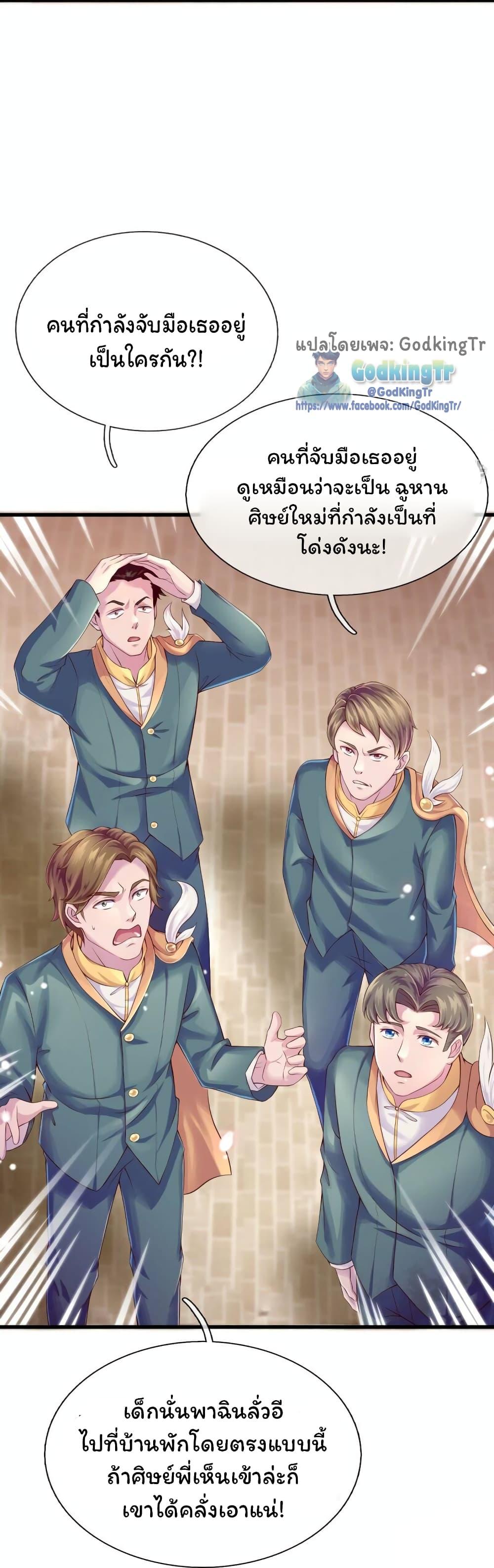 Manga-lc-com อ่านมังงะ อ่านการ์ตูน ออนไลน์ ฟรี Eternal god King ตอนที่ 1 2 3 4 5 6 7 8 9 10 11 12 13 14 ฟรี ไม่มีโฆษณา Manga-lc - อ่าน มังงะ อ่าน การ์ตูน ออนไลน์ อ่านมังงะ ฟรี