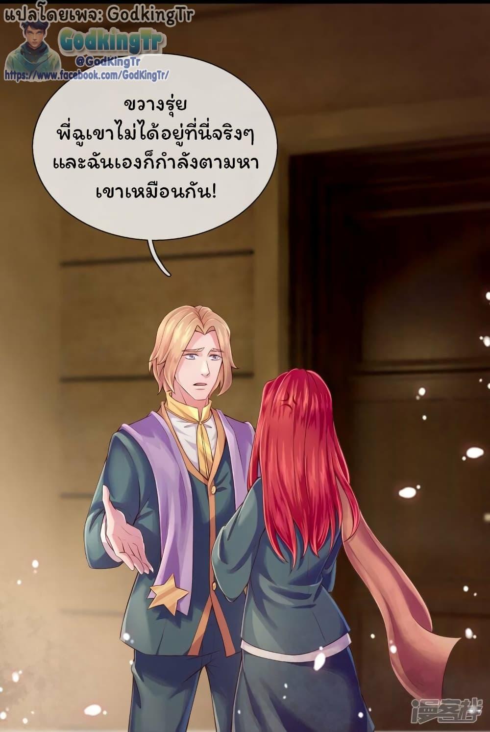 Manga-lc-com อ่านมังงะ อ่านการ์ตูน ออนไลน์ ฟรี Eternal god King ตอนที่ 1 2 3 4 5 6 7 8 9 10 11 12 13 14 ฟรี ไม่มีโฆษณา Manga-lc - อ่าน มังงะ อ่าน การ์ตูน ออนไลน์ อ่านมังงะ ฟรี