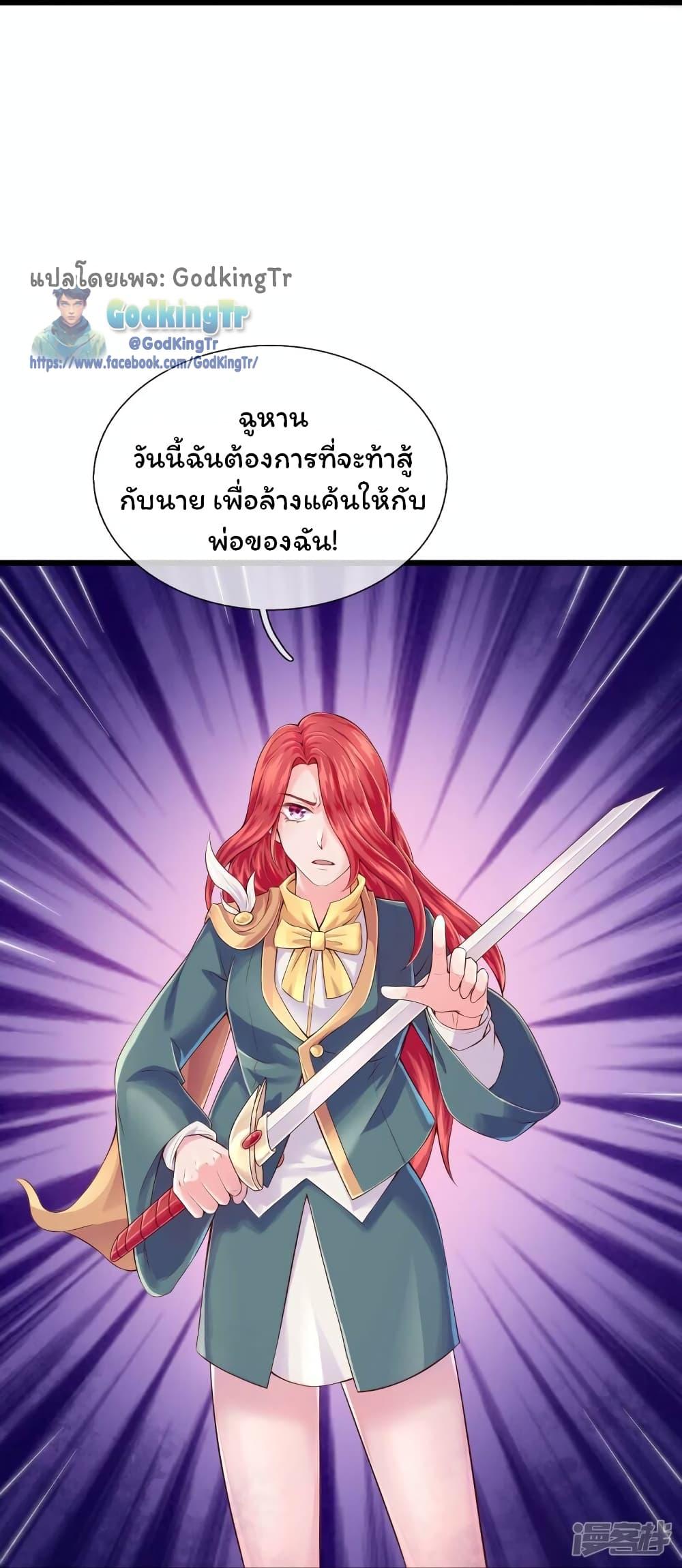 Manga-lc-com อ่านมังงะ อ่านการ์ตูน ออนไลน์ ฟรี Eternal god King ตอนที่ 1 2 3 4 5 6 7 8 9 10 11 12 13 14 ฟรี ไม่มีโฆษณา Manga-lc - อ่าน มังงะ อ่าน การ์ตูน ออนไลน์ อ่านมังงะ ฟรี